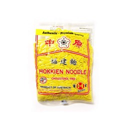 HOKKIEN NOODLES (1KG)