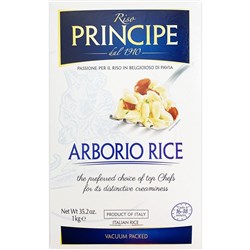 ARBORIO RICE ITALIAN (1KG)