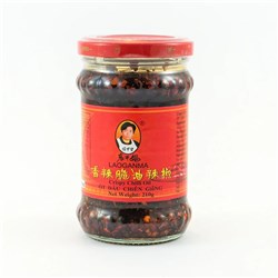 LAOGANMA CRISPY CHILLI OIL NUT FREE (210G)