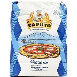 CAPUTO PIZZA FLOUR BLUE (15KG)